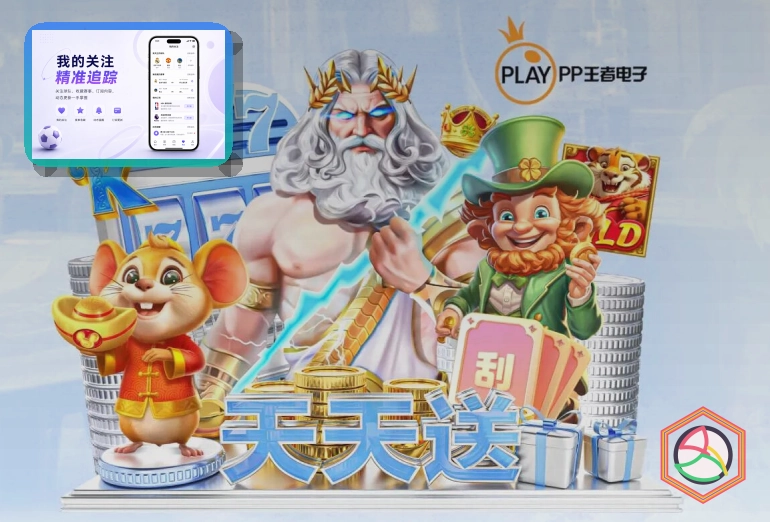 爱游戏体育直播赛事主视觉